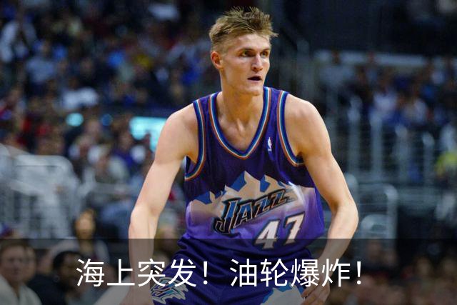 海上突发！油轮爆炸！