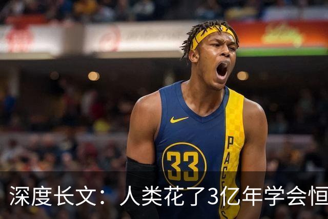 深度长文：人类花了3亿年学会恒温，到底值不值？