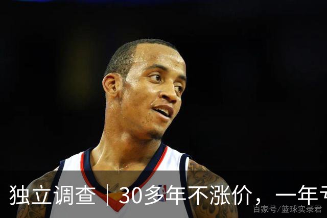 独立调查｜30多年不涨价，一年亏400多万元：这趟慢火车为什么还在开？