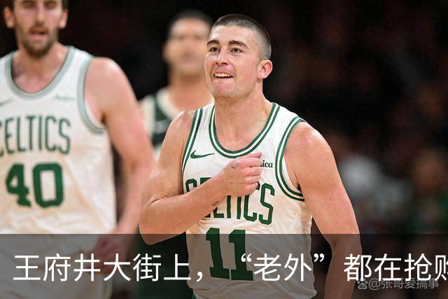 王府井大街上，“老外”都在抢购啥？你真猜不到——
