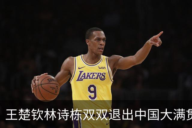 王楚钦林诗栋双双退出中国大满贯，球迷反而声援孙颖莎：让她退赛