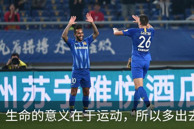 生命的意义在于运动，所以多出去逛逛吧