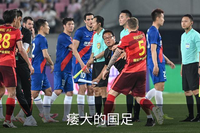 痿大的国足