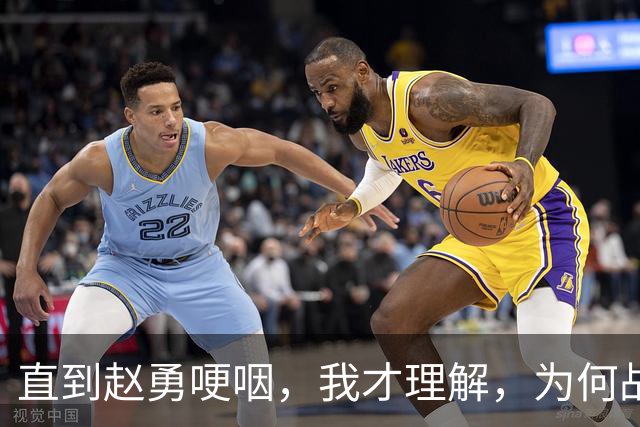 直到赵勇哽咽，我才理解，为何战胜日本女排后，赖亚文还是不高兴