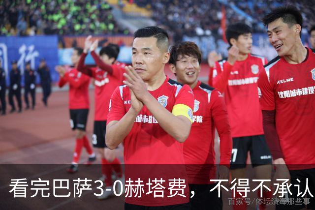 看完巴萨3-0赫塔费，不得不承认的5个事实，各赛事9连胜领跑西甲