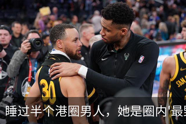 睡过半个港圈男人，她是圈内'最野'影后，50岁腰细得能掐出水