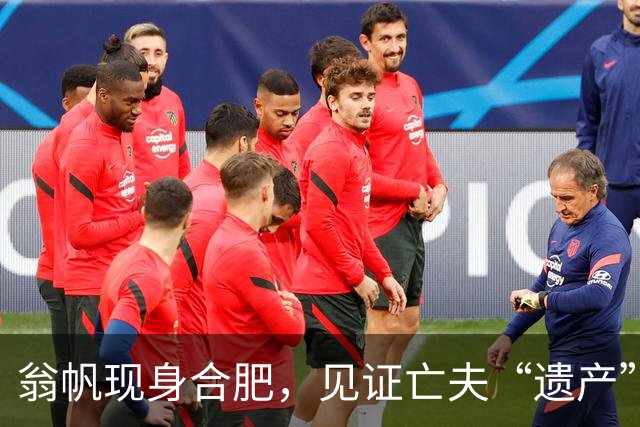 翁帆现身合肥，见证亡夫“遗产”落地，原来杨振宁先生还留了一手