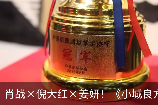 肖战×倪大红×姜妍！《小城良方》10.21央八黄金档开播，老戏骨扎堆，这部东北小城治愈剧终于来了