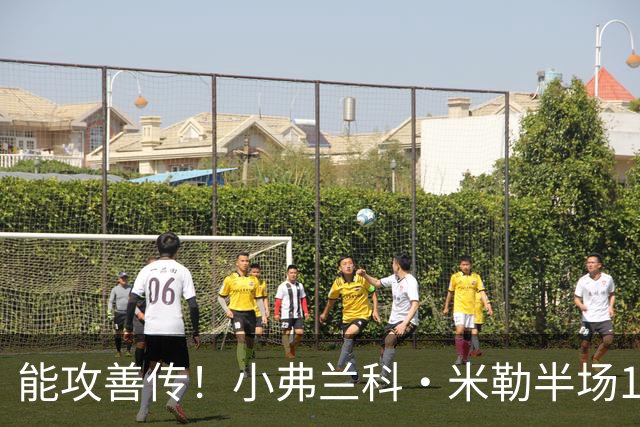 能攻善传！小弗兰科·米勒半场11中5拿14分5助 三分9中4
