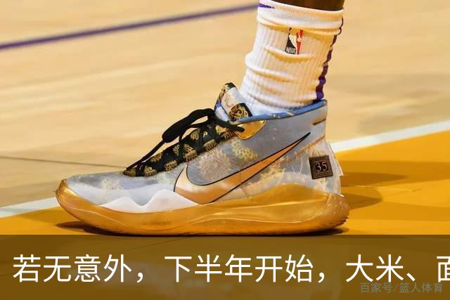 若无意外，下半年开始，大米、面粉、食用油或迎来行业新一轮洗牌