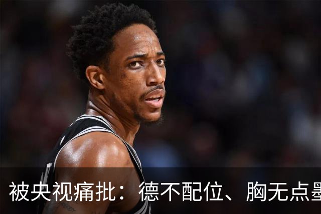 被央视痛批：德不配位、胸无点墨，怪不得长征晚会不请流量明星