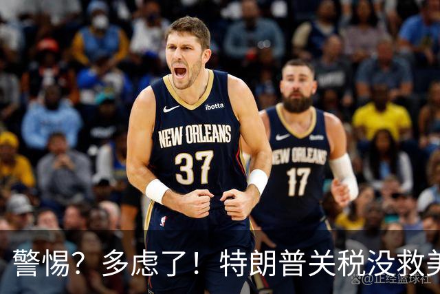 警惕？多虑了！特朗普关税没救美国，竟然逼出了一个更硬核的中国