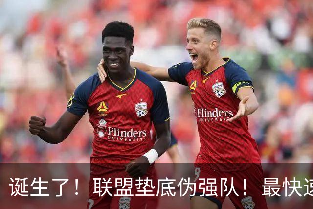 诞生了！联盟垫底伪强队！最快速度交易83分先生