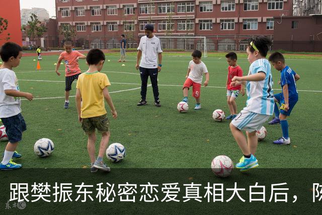 跟樊振东秘密恋爱真相大白后，陈梦近况曝光，难怪淡出国家队