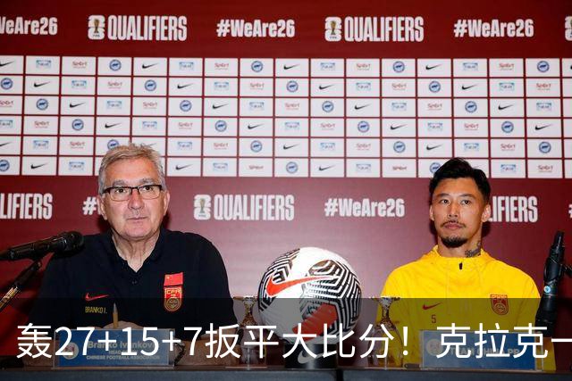 轰27+15+7扳平大比分！克拉克一战创6纪录 赛后透露中场呕吐超难受