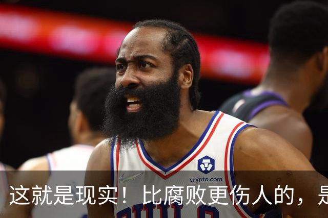 这就是现实！比腐败更伤人的，是所有央国企员工面对不公的沉默
