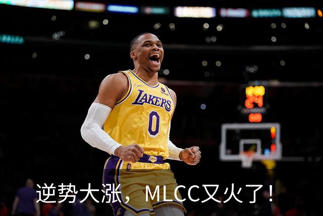 逆势大涨，MLCC又火了！