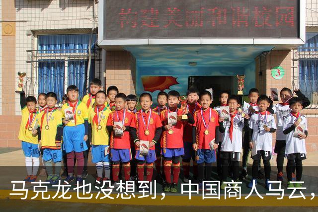 马克龙也没想到，中国商人马云，竟在欧洲给所有中国人“争光”了