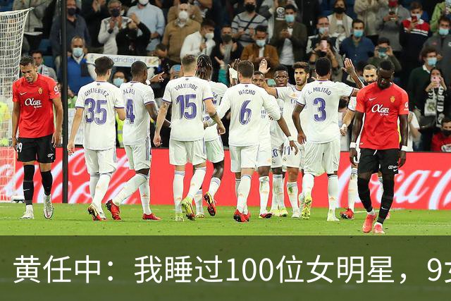黄任中：我睡过100位女明星，9女同床纵欲无度，晚年欠债缠身孤死