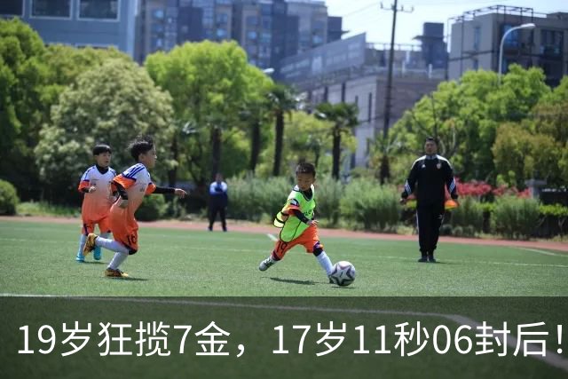 19岁狂揽7金，17岁11秒06封后！中国两位小将点燃名古屋之夜！