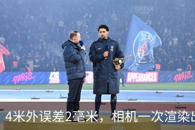 4米外误差2毫米，相机一次渲染出齐全部真值