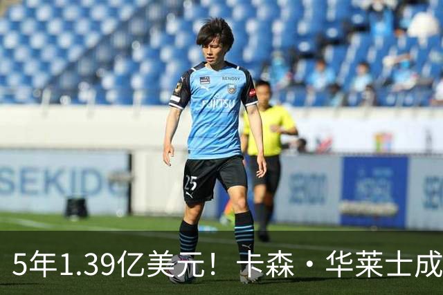 5年1.39亿美元！卡森・华莱士成功续约雷霆 辅佐亚历山大再冲冠